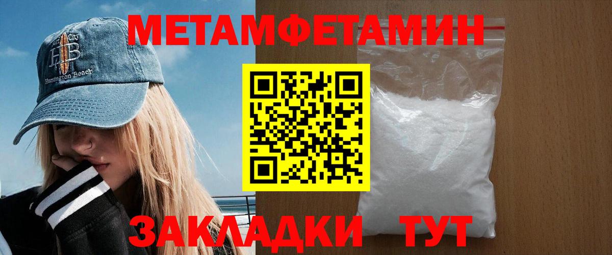 АМФЕТАМИН  Вход с VPN  АМФЕТАМИН  АМФ Розовый  Шахты 