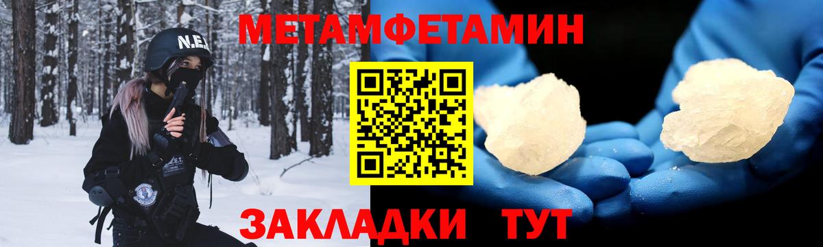 Amphetamine VHQ Шахты