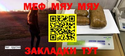 ALPHA PVP Краснодар