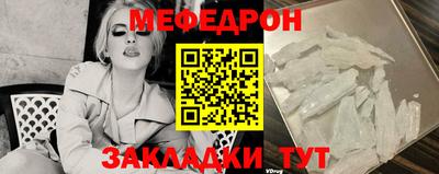 МДПВ Краснознаменск