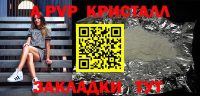 МДПВ Краснознаменск