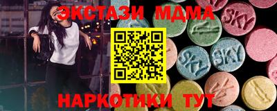 apvp Краснокаменск