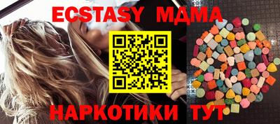 ALPHA PVP Краснодар