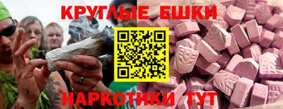 ALPHA PVP Краснодар