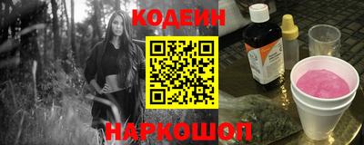 ALPHA PVP Краснодар