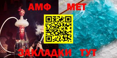 ALPHA PVP Краснодар