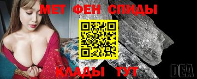 ALPHA PVP Краснодар