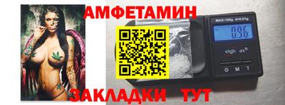 apvp Краснокаменск