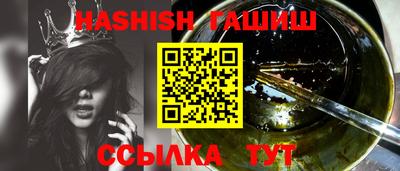 apvp Краснокаменск