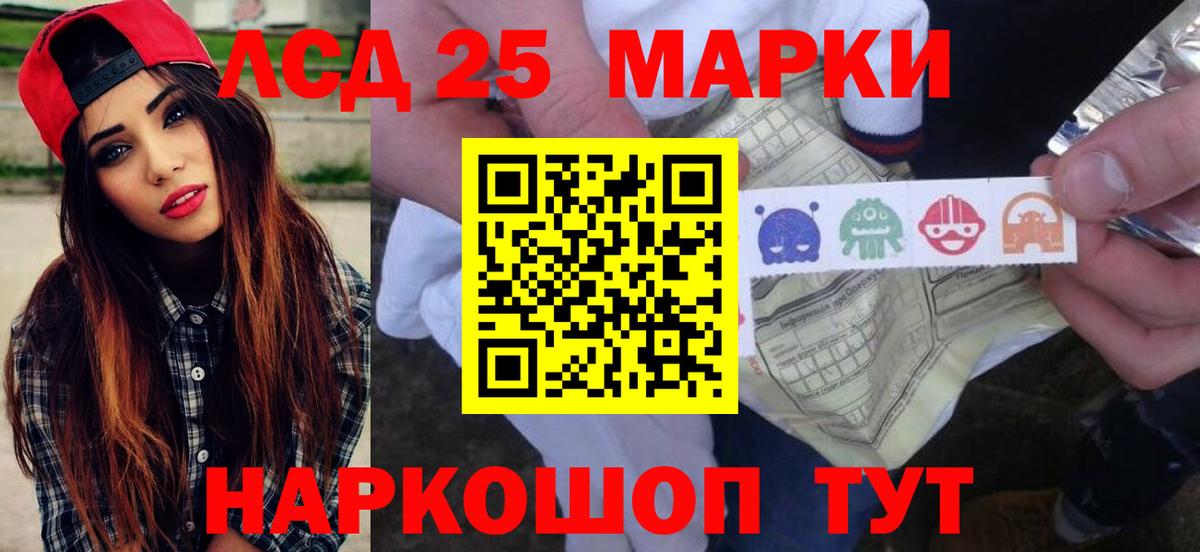 Бошки Шишки  Шахты  Кокаин  ГАШ  Метамфетамин  LSD-25  Вход с VPN  Мефедрон   ГАШИШ  MDMA  Alpha PVP СОЛЬ  
