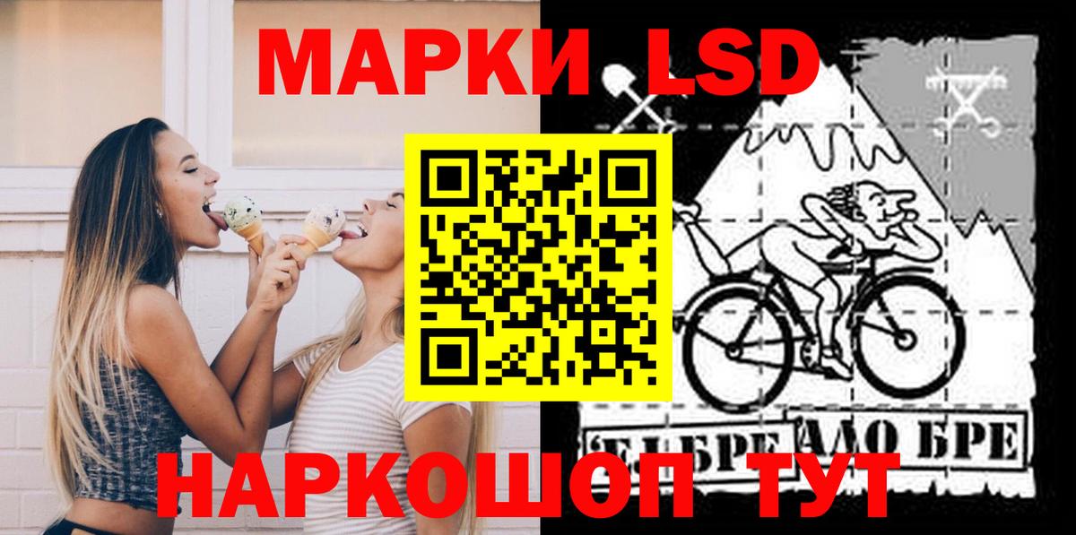 ЛСД экстази кислота  ЛСД экстази ecstasy  Вход с VPN  Шахты 