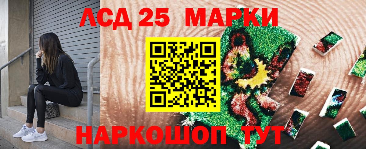купить закладку  Марки NBOMe 1,5мг  Марки NBOMe 1,5мг  Вход с VPN  Шахты 
