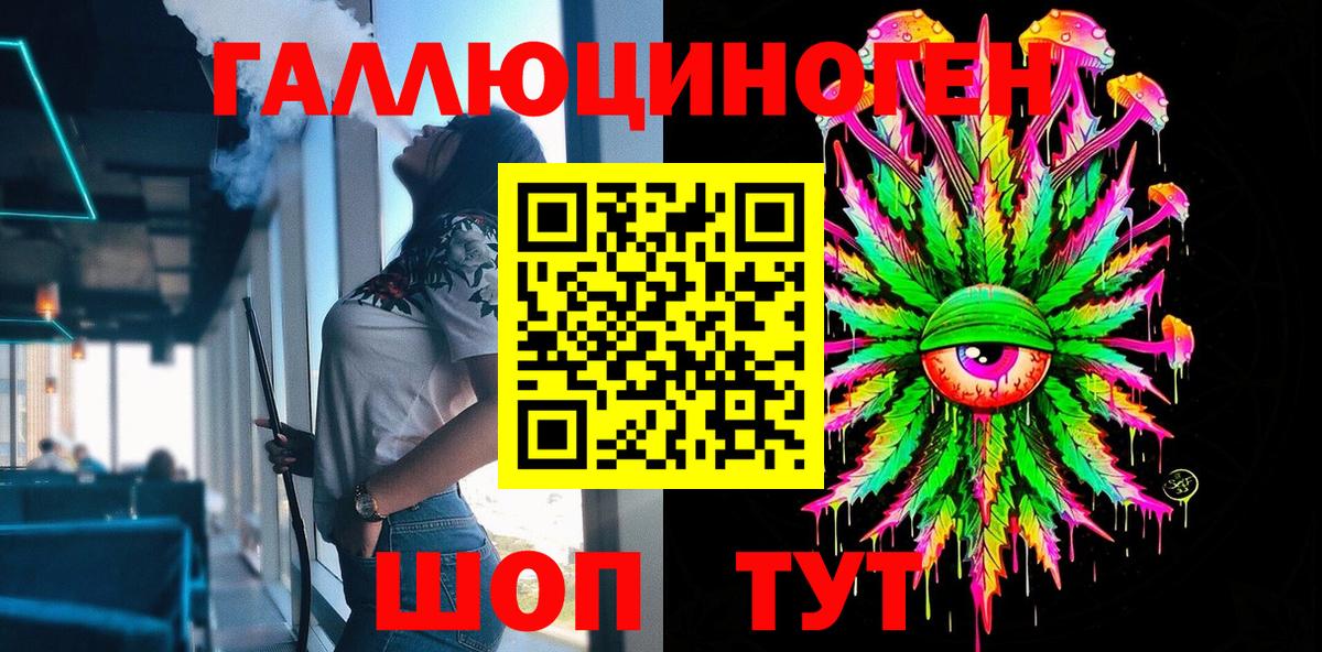закладка  Псилоцибиновые грибы прущие грибы  Вход с VPN  Шахты  Псилоцибиновые грибы прущие грибы 