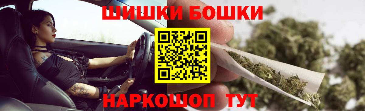Марихуана Amnesia Шахты