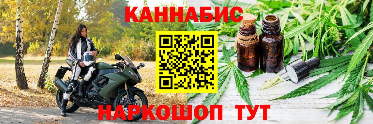 Шахты  Канабис конопля  Вход с VPN  Бошки марихуана Ganja 